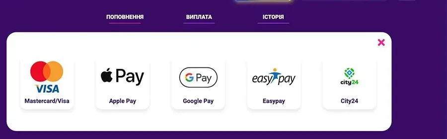 Панель каси Cosmolot із платіжними методами для першого депозиту