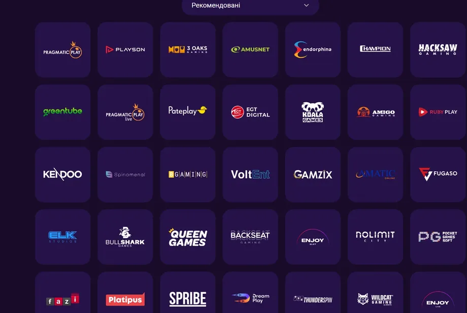 Провайдери та студії ігор легального казино Cosmolot